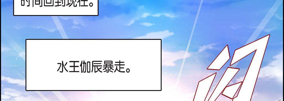 献给心臟第76话