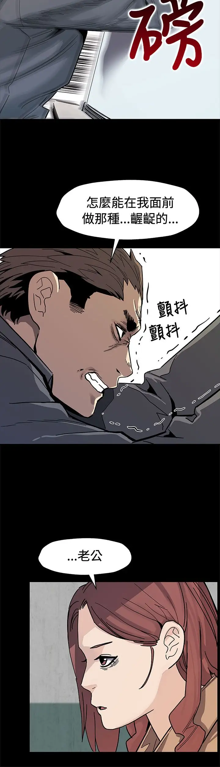 Momcafe第62话-低头的希宇爸爸