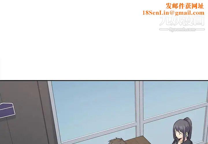 最惨房东并不惨第88话