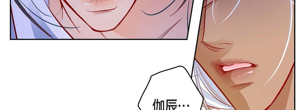 献给心臟第77话