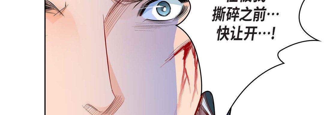 献给心臟第77话