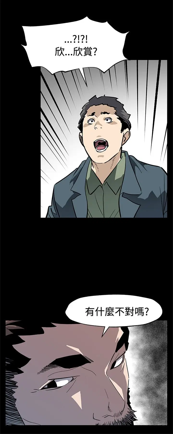 Momcafe第63话-两人的代价