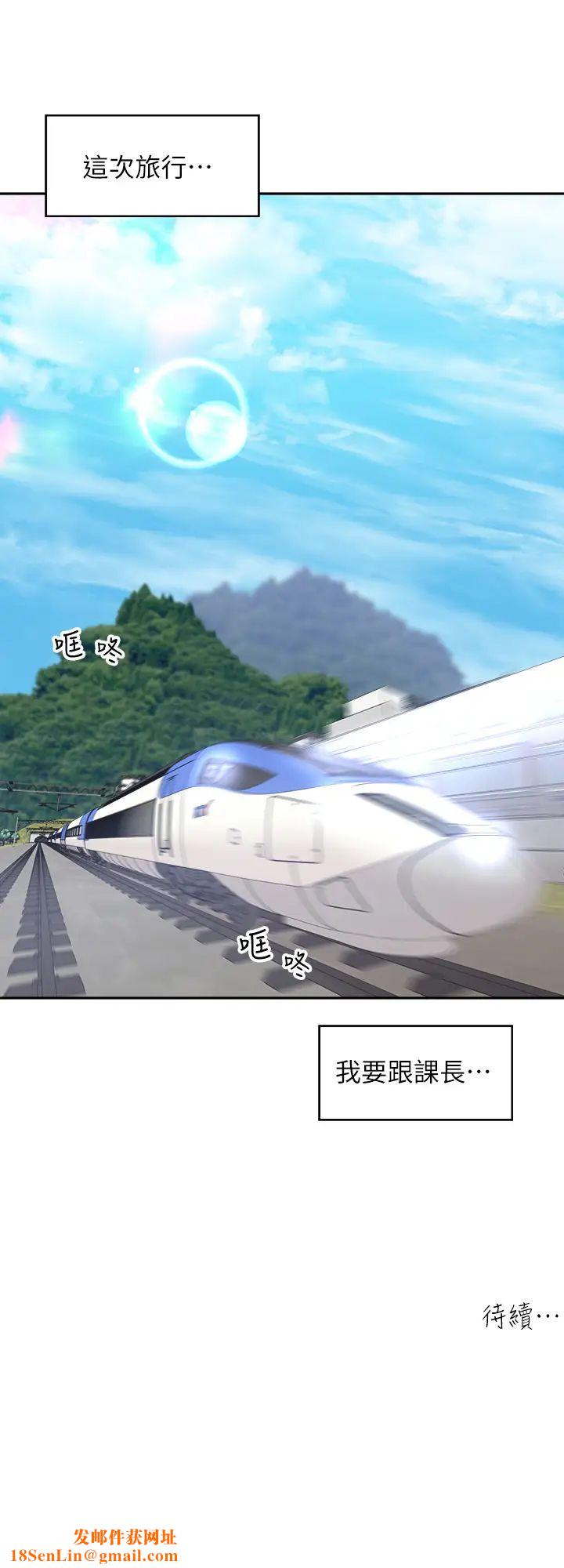 工做狂女上司第32话-哪一件比较好看?