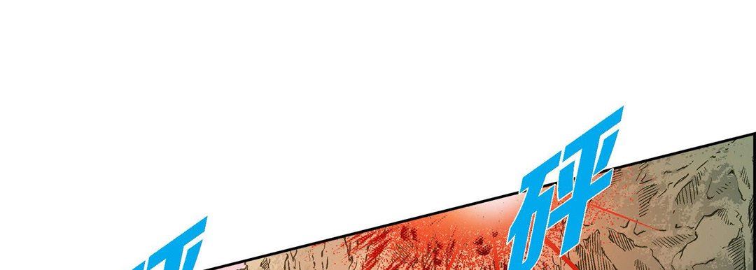 献给心臟第77话