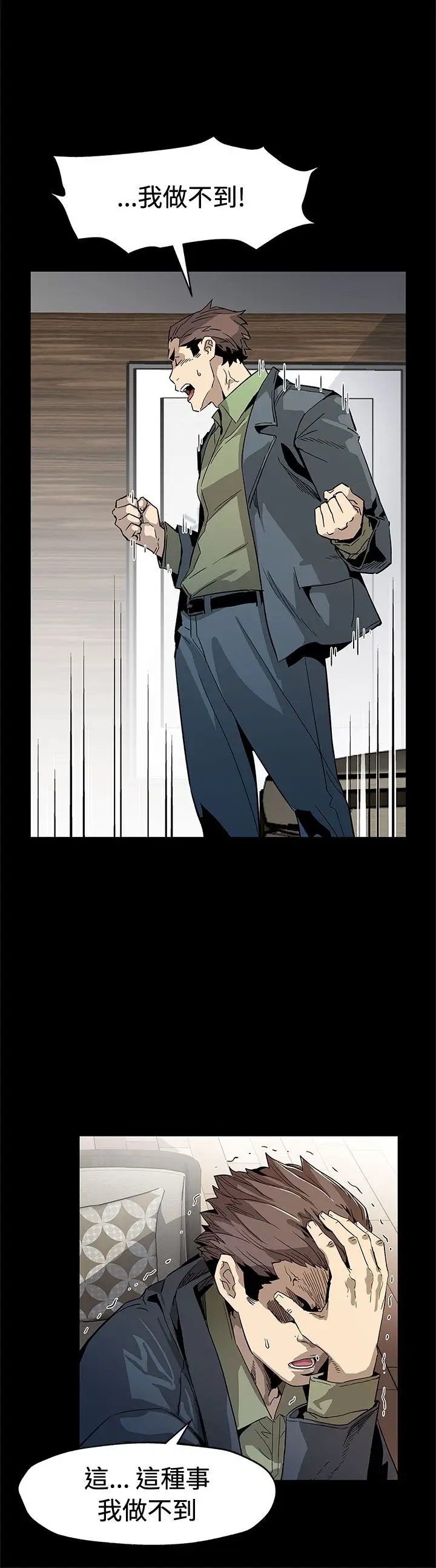 Momcafe第63话-两人的代价