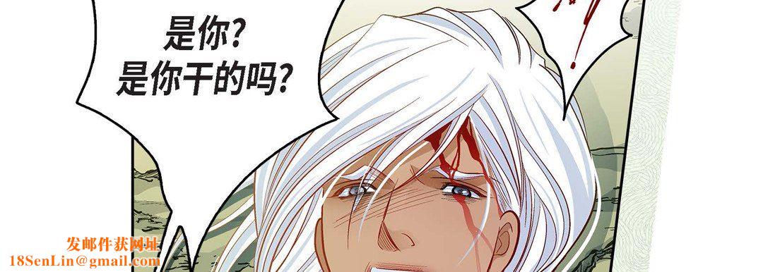 献给心臟第77话