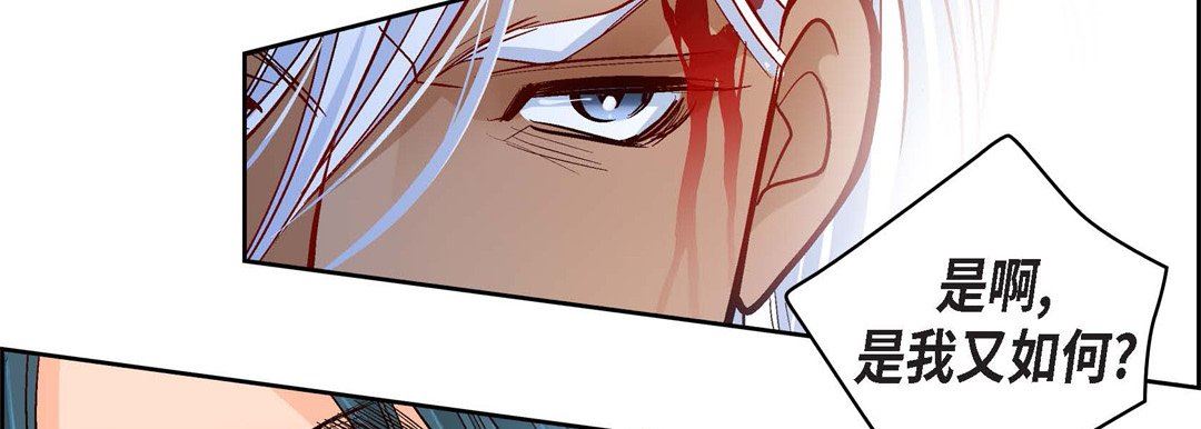 献给心臟第77话