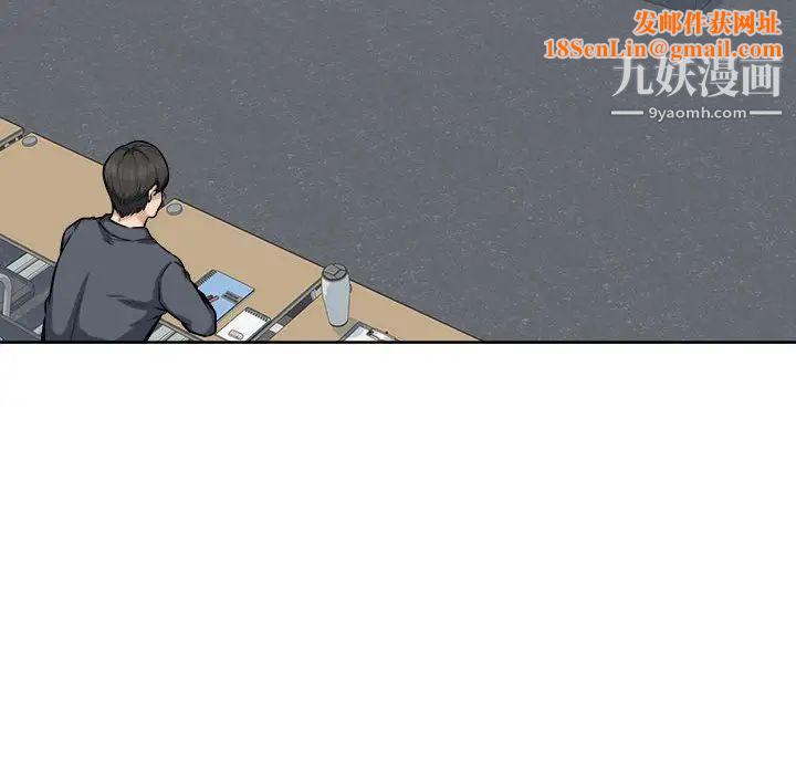 最惨房东并不惨第88话