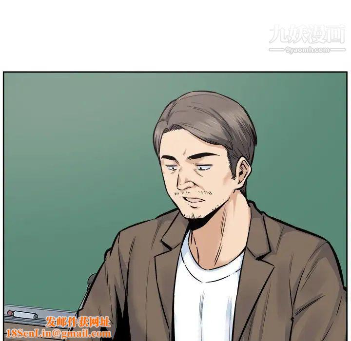 最惨房东并不惨第88话