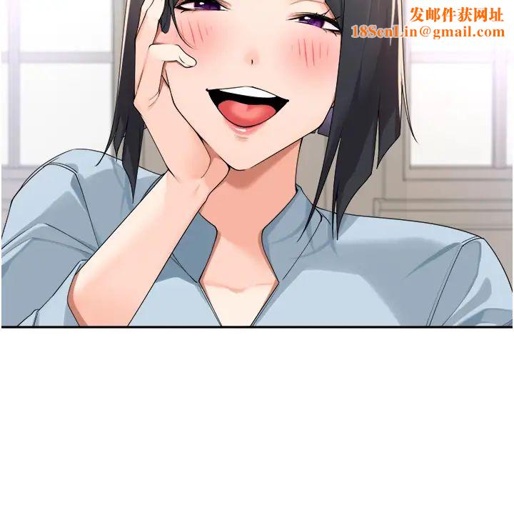 工做狂女上司第33话-快来打开你的惊喜