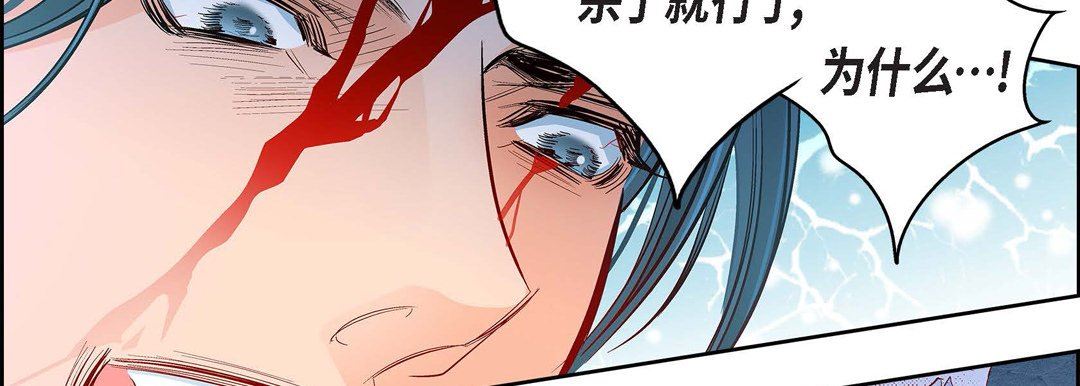 献给心臟第77话