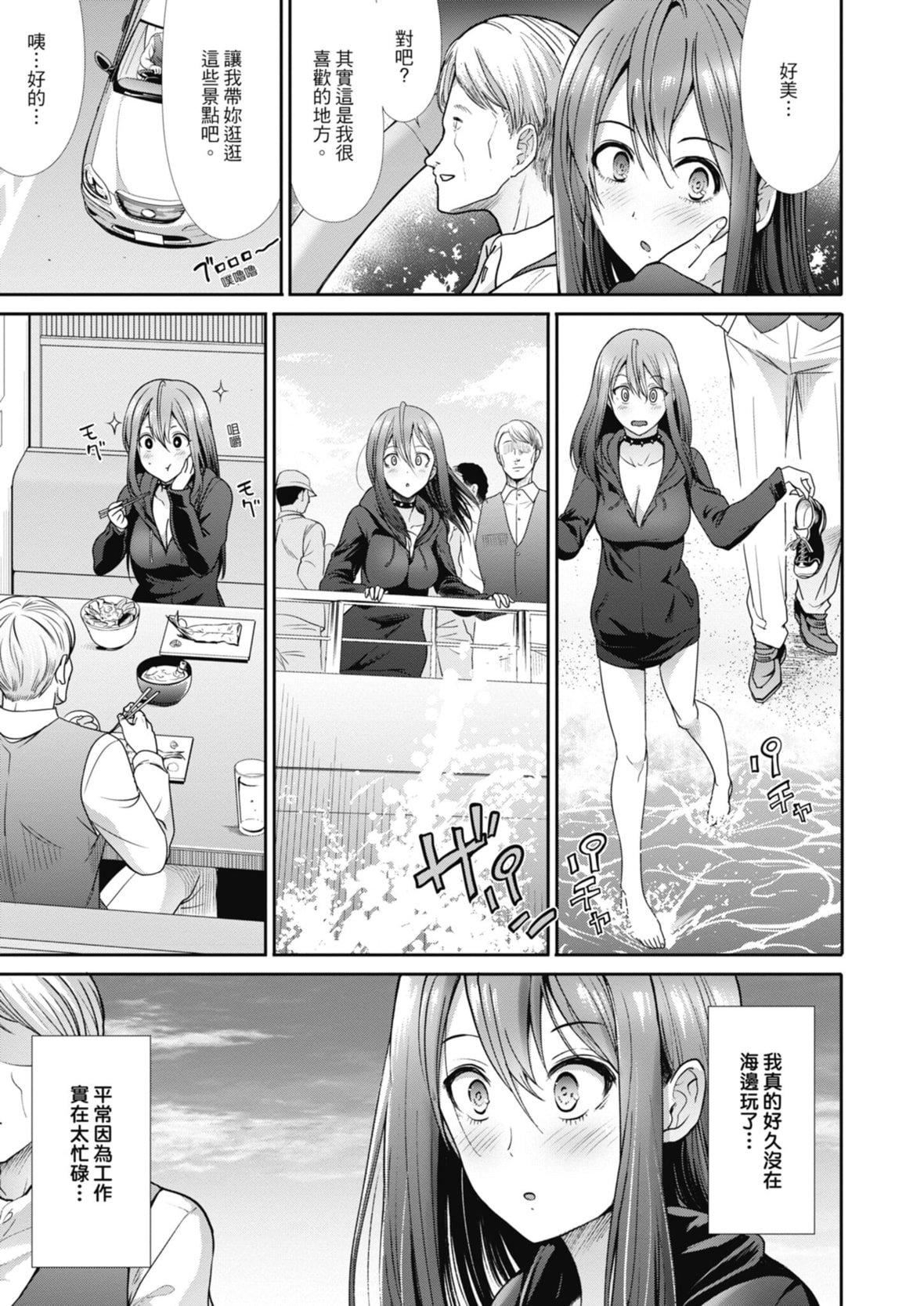 [武将武]エゴイスティックヴィーナス｜喜爱坏坏啪啪的维纳斯  [中国翻訳][DL版][武将武]エゴイスティックヴィーナス｜喜爱坏坏啪啪的维纳斯  [中国翻訳][DL版]