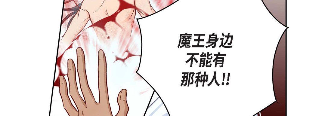 献给心臟第77话