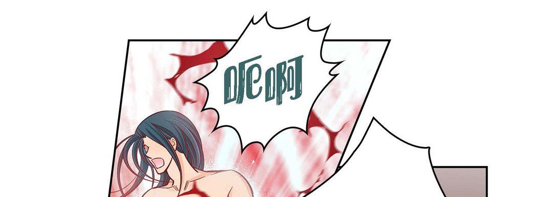 献给心臟第77话