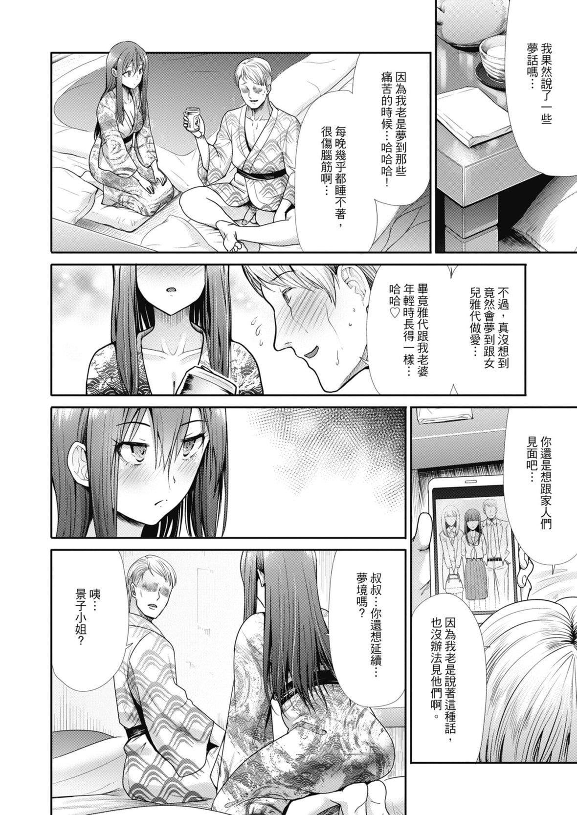 [武将武]エゴイスティックヴィーナス｜喜爱坏坏啪啪的维纳斯  [中国翻訳][DL版][武将武]エゴイスティックヴィーナス｜喜爱坏坏啪啪的维纳斯  [中国翻訳][DL版]