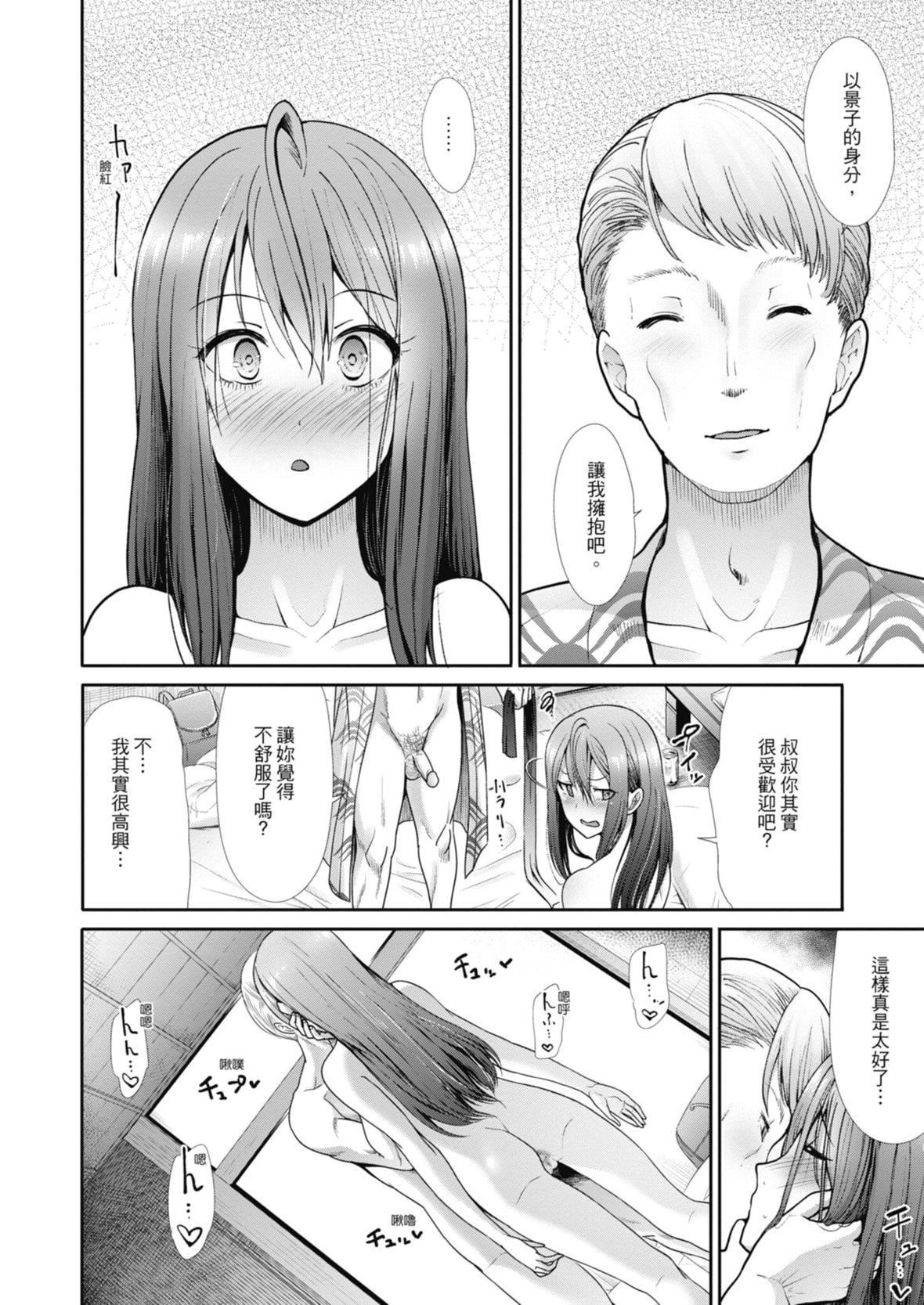 [武将武]エゴイスティックヴィーナス｜喜爱坏坏啪啪的维纳斯  [中国翻訳][DL版][武将武]エゴイスティックヴィーナス｜喜爱坏坏啪啪的维纳斯  [中国翻訳][DL版]