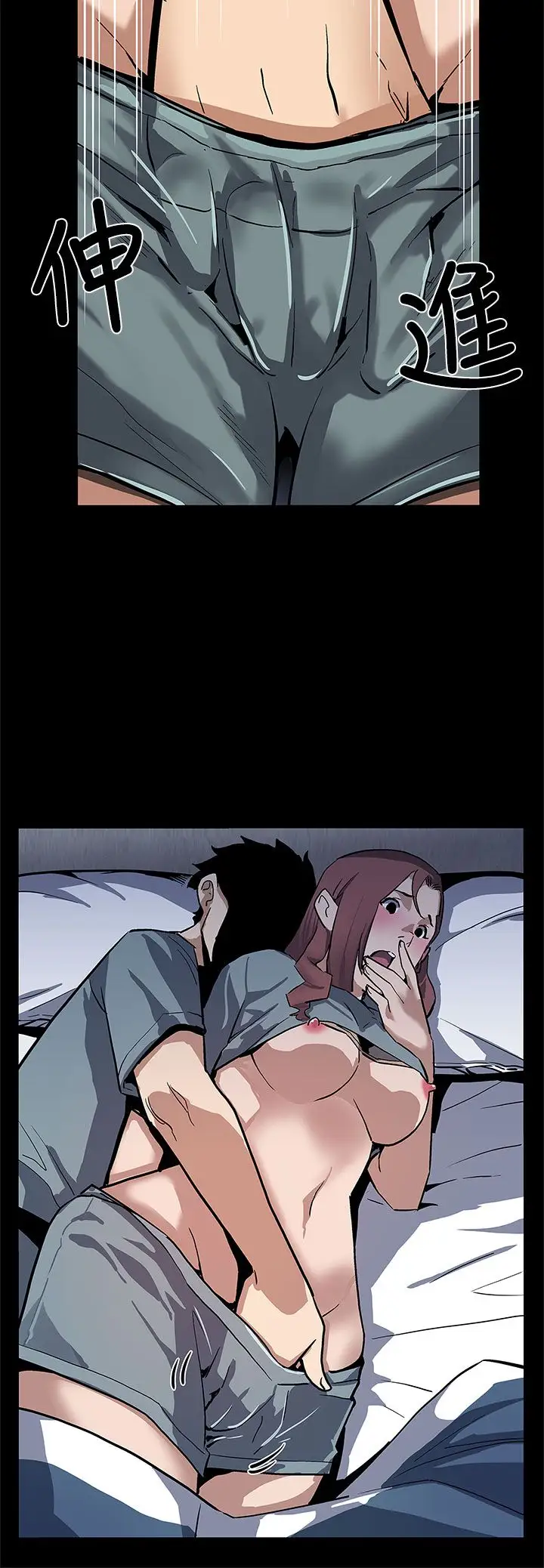 Momcafe第65话-就像没发生过一样