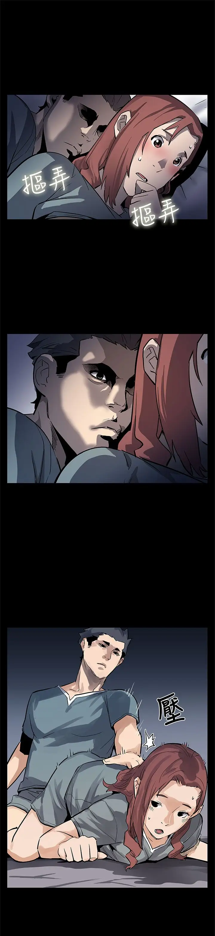 Momcafe第65话-就像没发生过一样