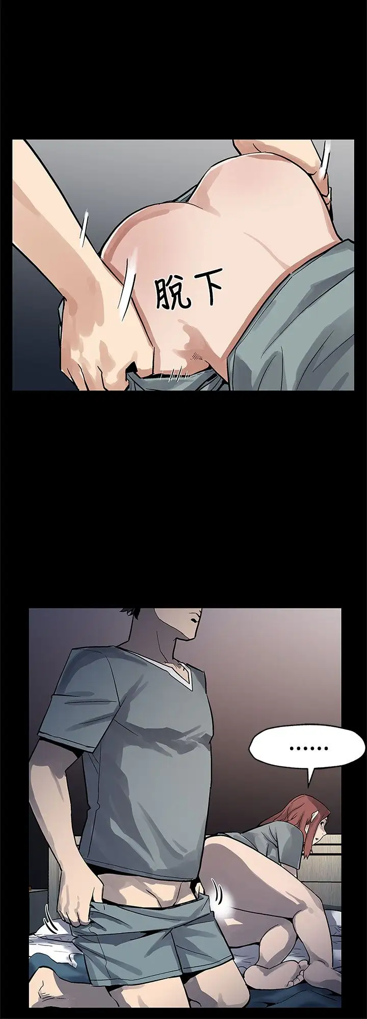 Momcafe第65话-就像没发生过一样