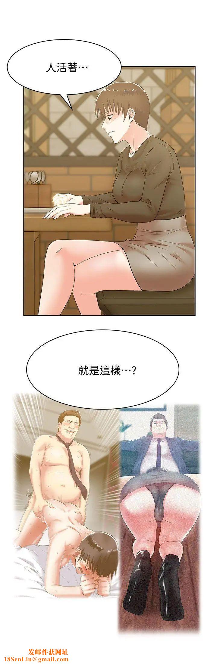 老婆的闺蜜第36话-今天要不要跟我上床