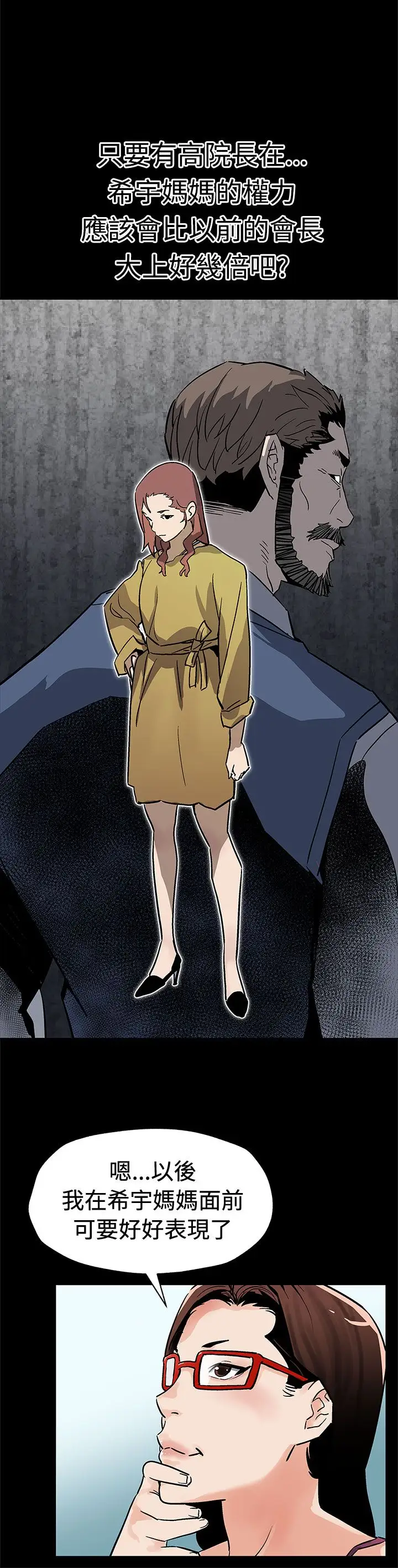 Momcafe第66话-希宇妈妈的天下