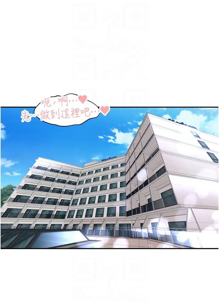 工做狂女上司第35话-操到妳怀孕为止