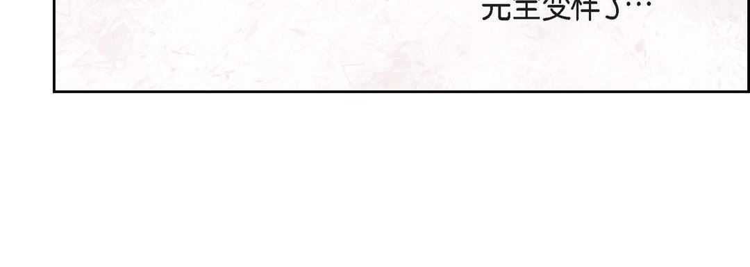 献给心臟第78话