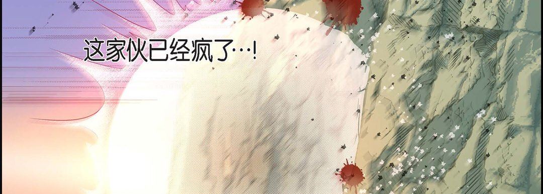 献给心臟第78话