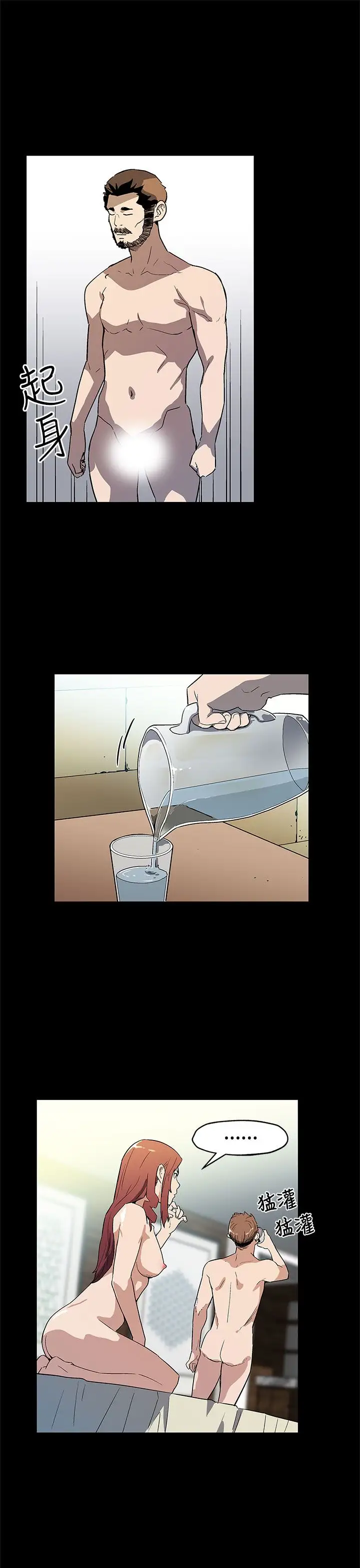 Momcafe第67话-令人震惊的提议