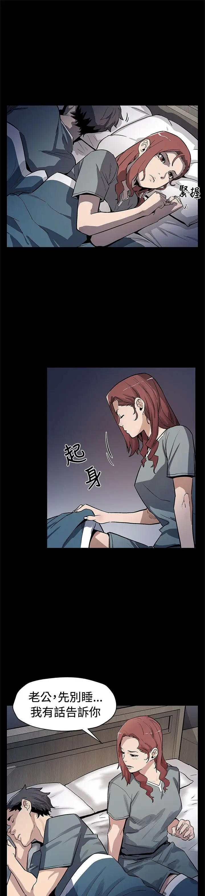 Momcafe第67话-令人震惊的提议