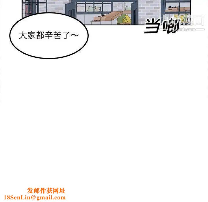 最惨房东并不惨第89话