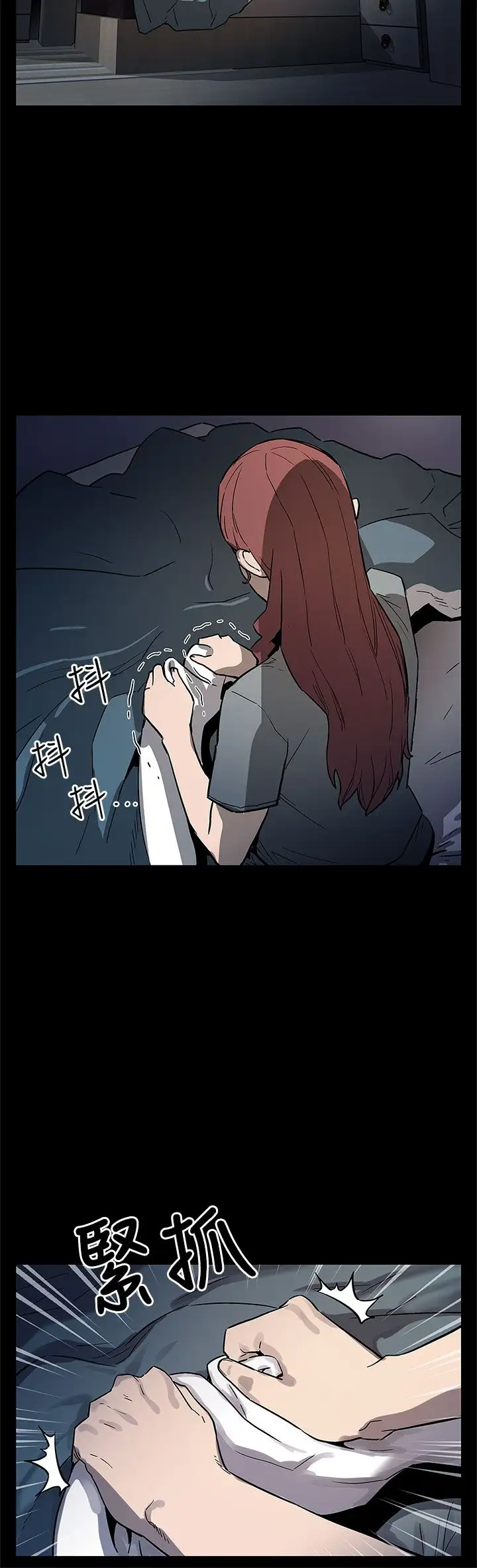 Momcafe第67话-令人震惊的提议