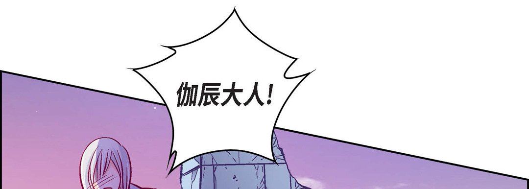 献给心臟第78话