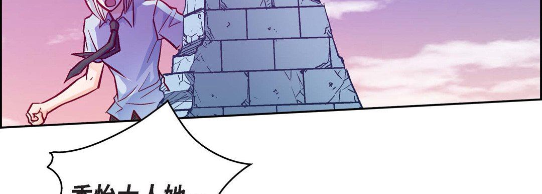 献给心臟第78话