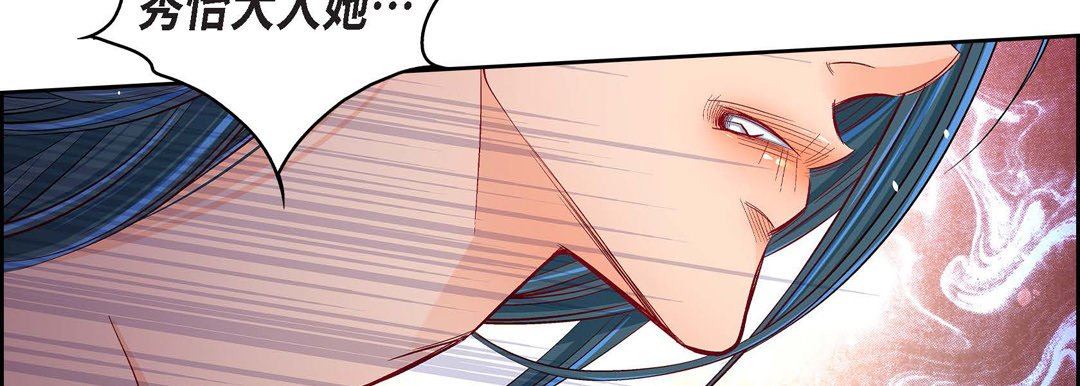 献给心臟第78话