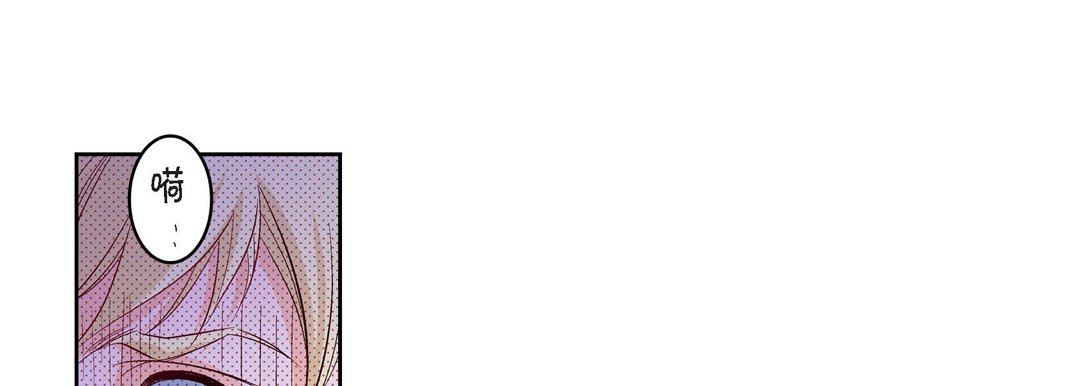 献给心臟第78话