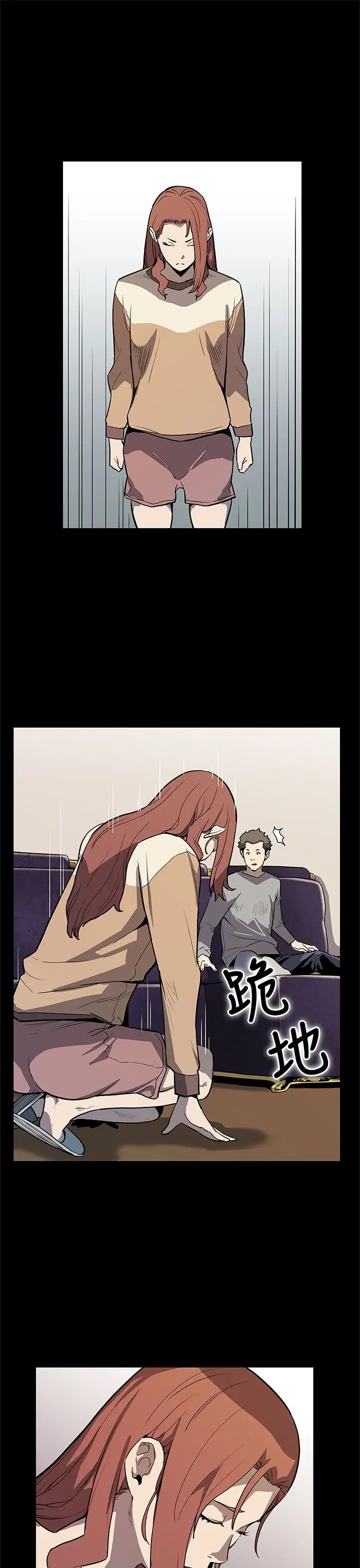 Momcafe第68话-找到会长了