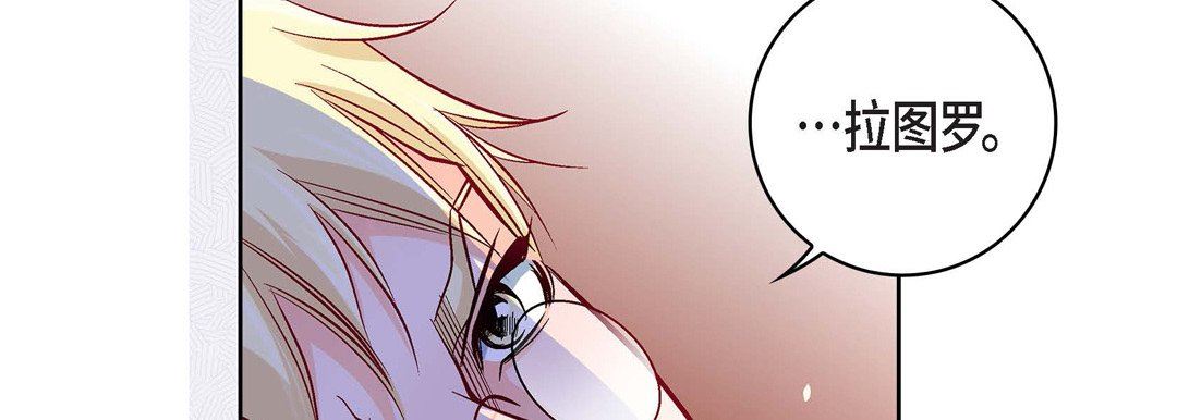 献给心臟第78话