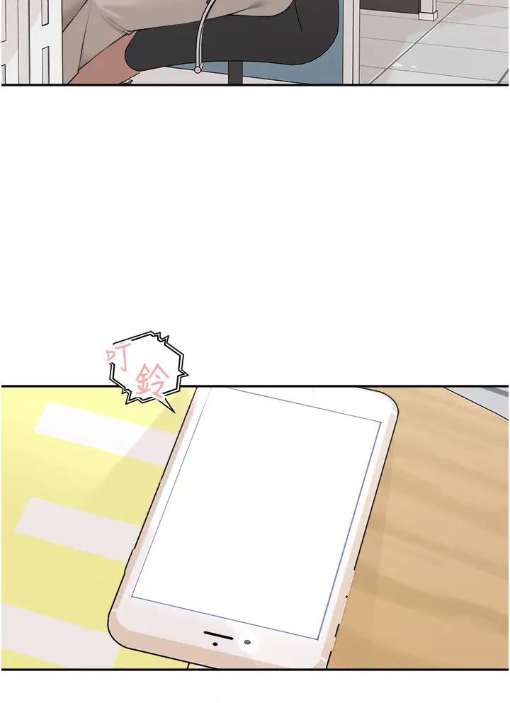 工做狂女上司第37话-帮我疏通一下