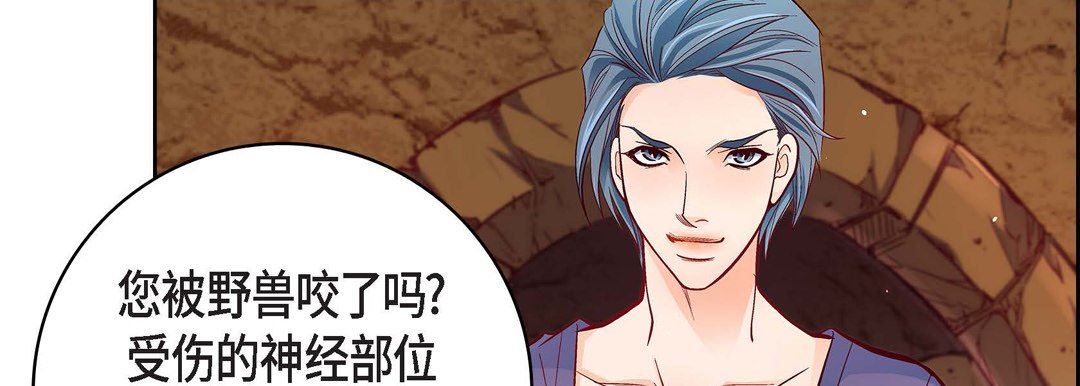 献给心臟第78话