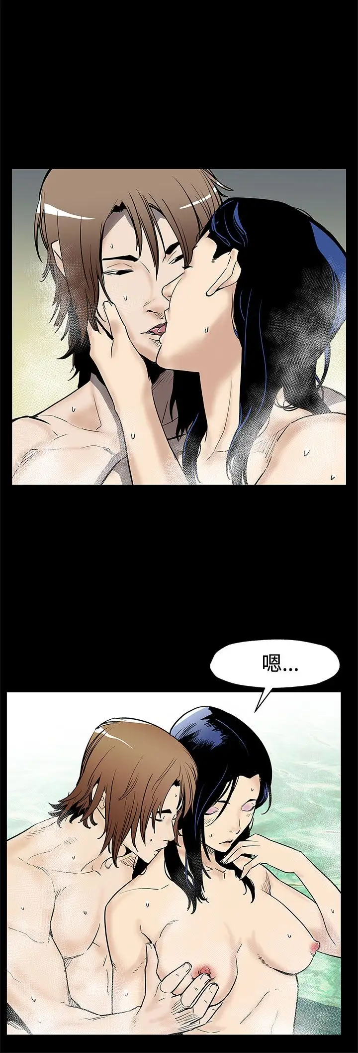 Momcafe第68话-找到会长了