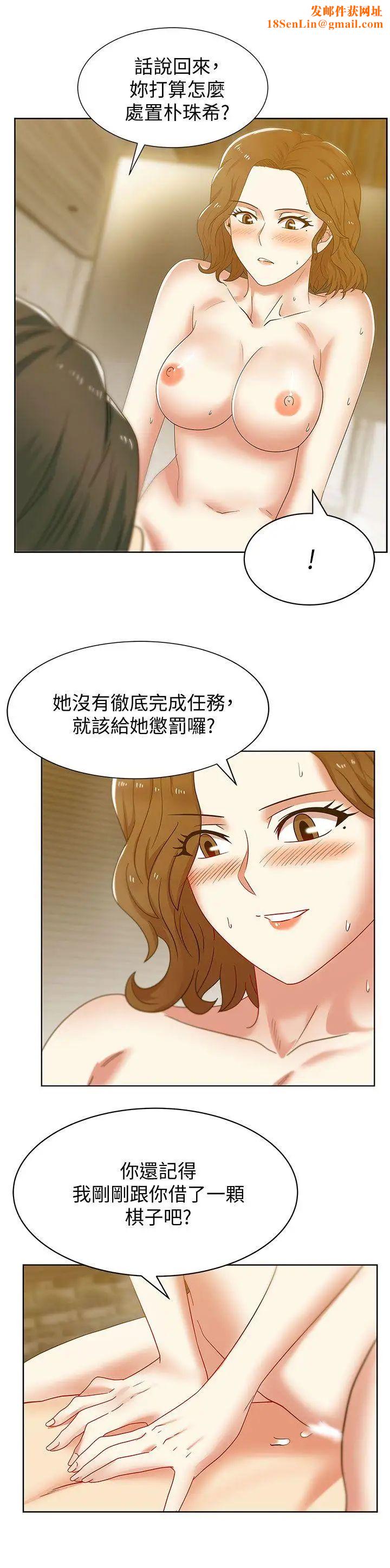 老婆的闺蜜第39话-边常务的调教方式