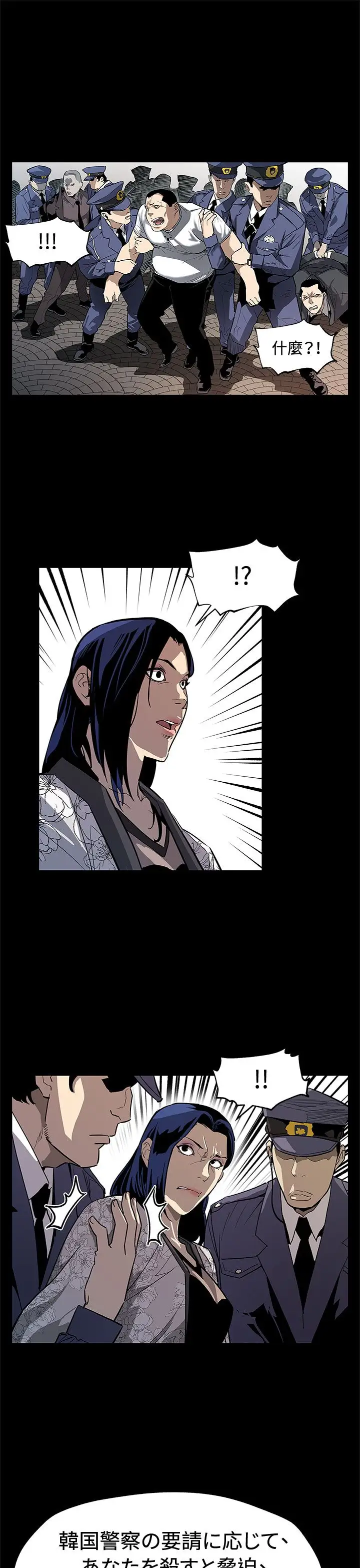 Momcafe第69话-希宇妈妈的交易