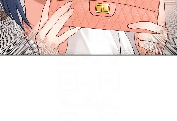 工做狂女上司第37话-帮我疏通一下