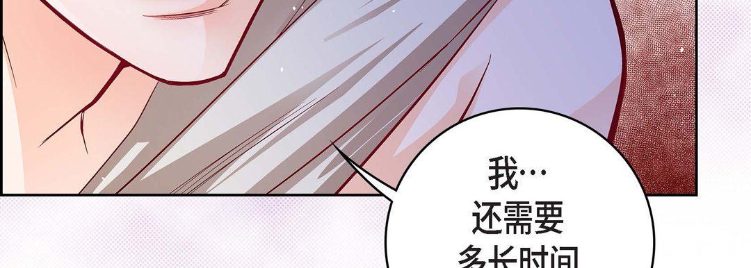 献给心臟第78话