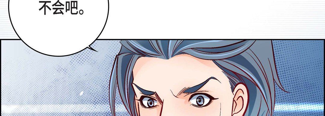 献给心臟第78话