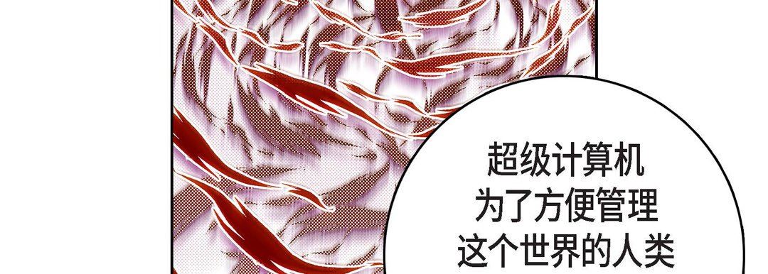 献给心臟第78话