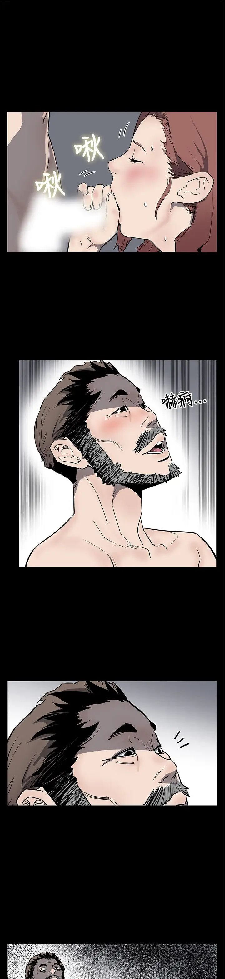 Momcafe第70话-不易偿还的代价