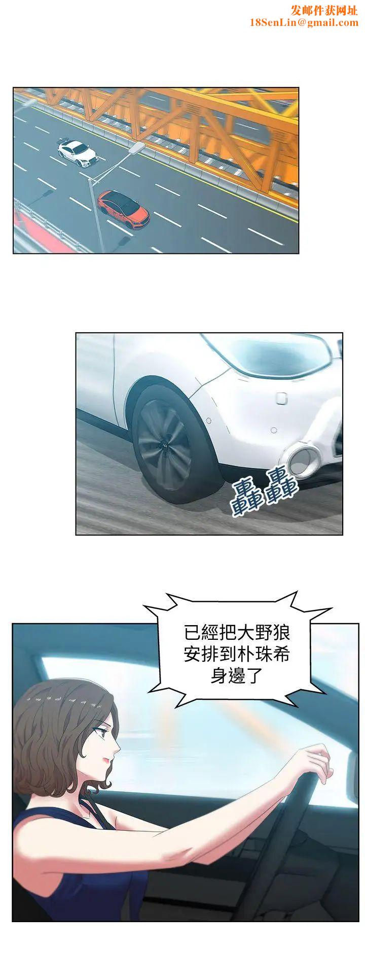 老婆的闺蜜第41话-用你的那里塞满我!