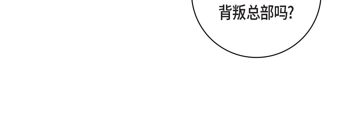 献给心臟第78话